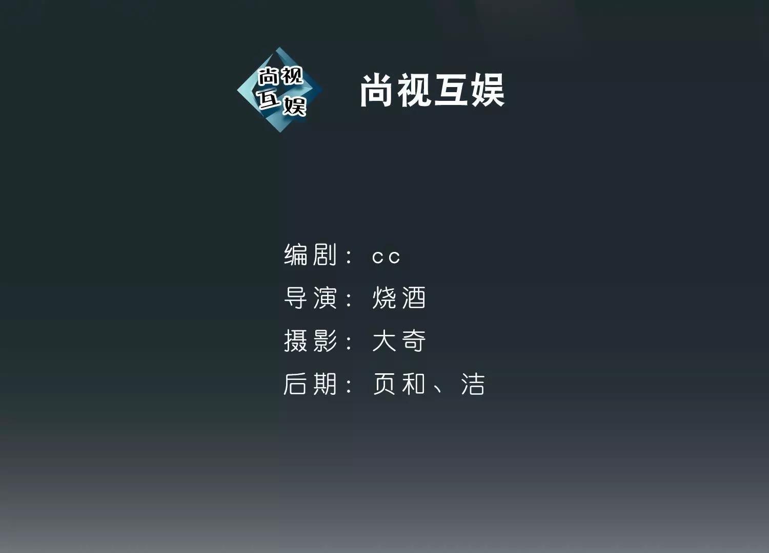 第14话  女配三号的跟班，有点料！2