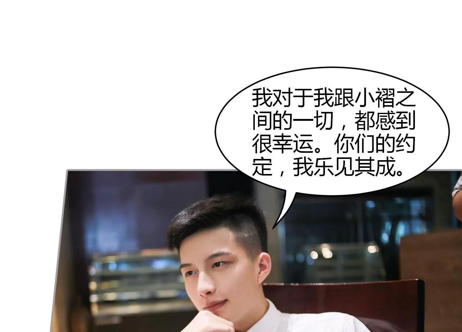第14话  女配三号的跟班，有点料！27