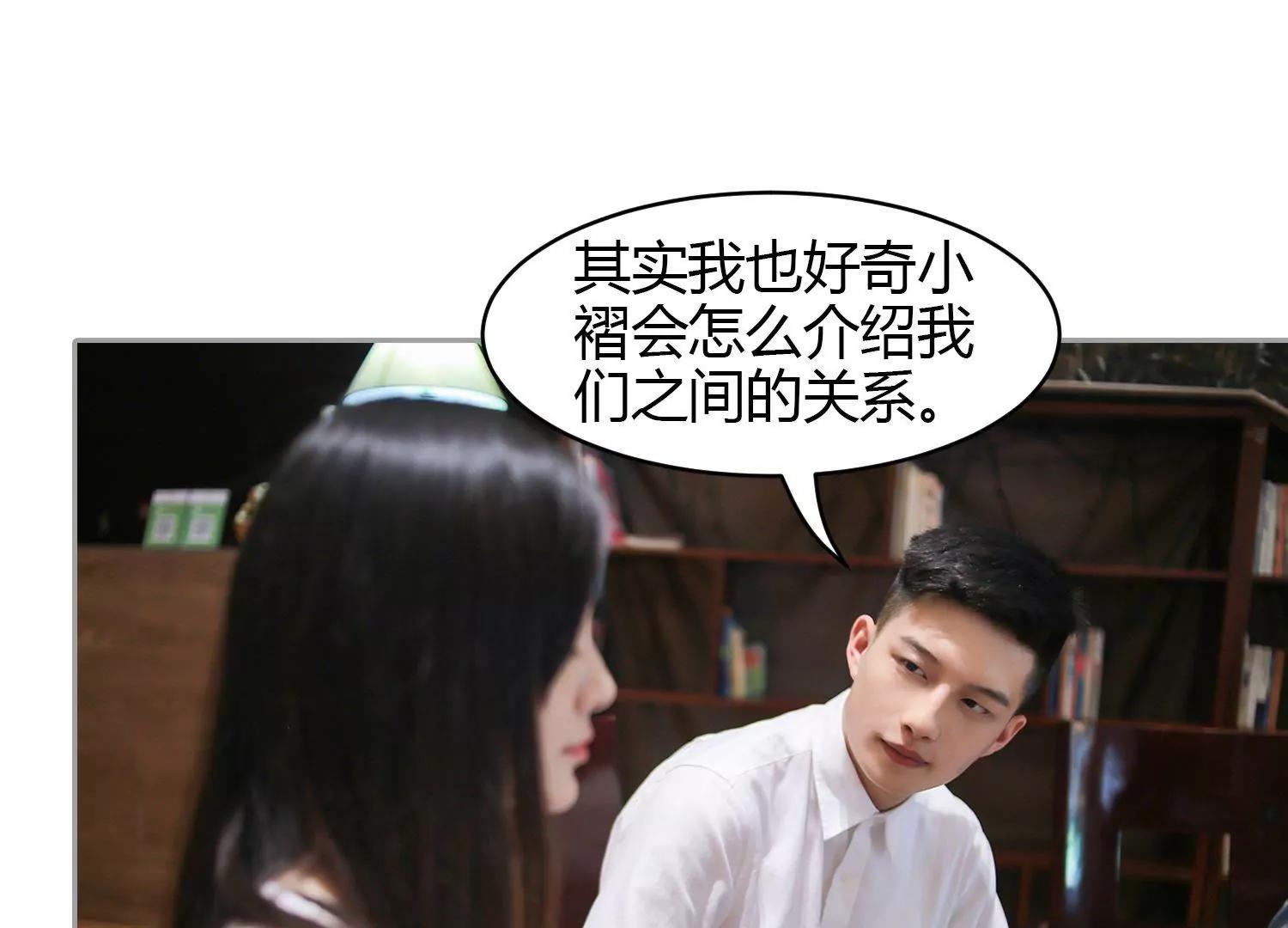 第14话  女配三号的跟班，有点料！31