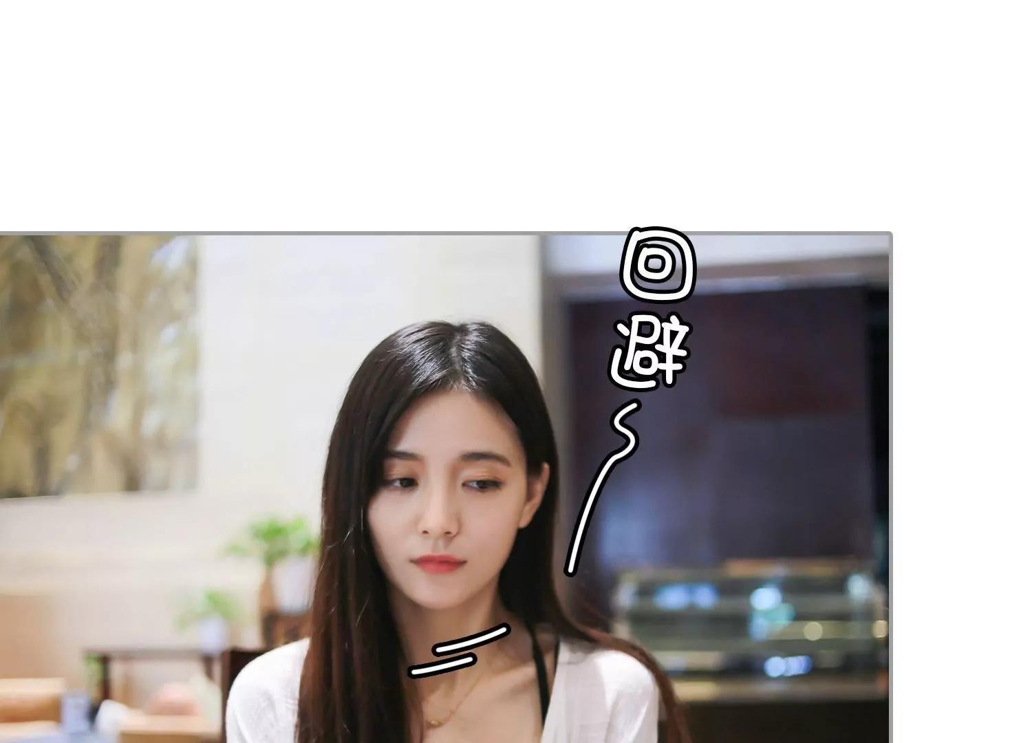 第14话  女配三号的跟班，有点料！33