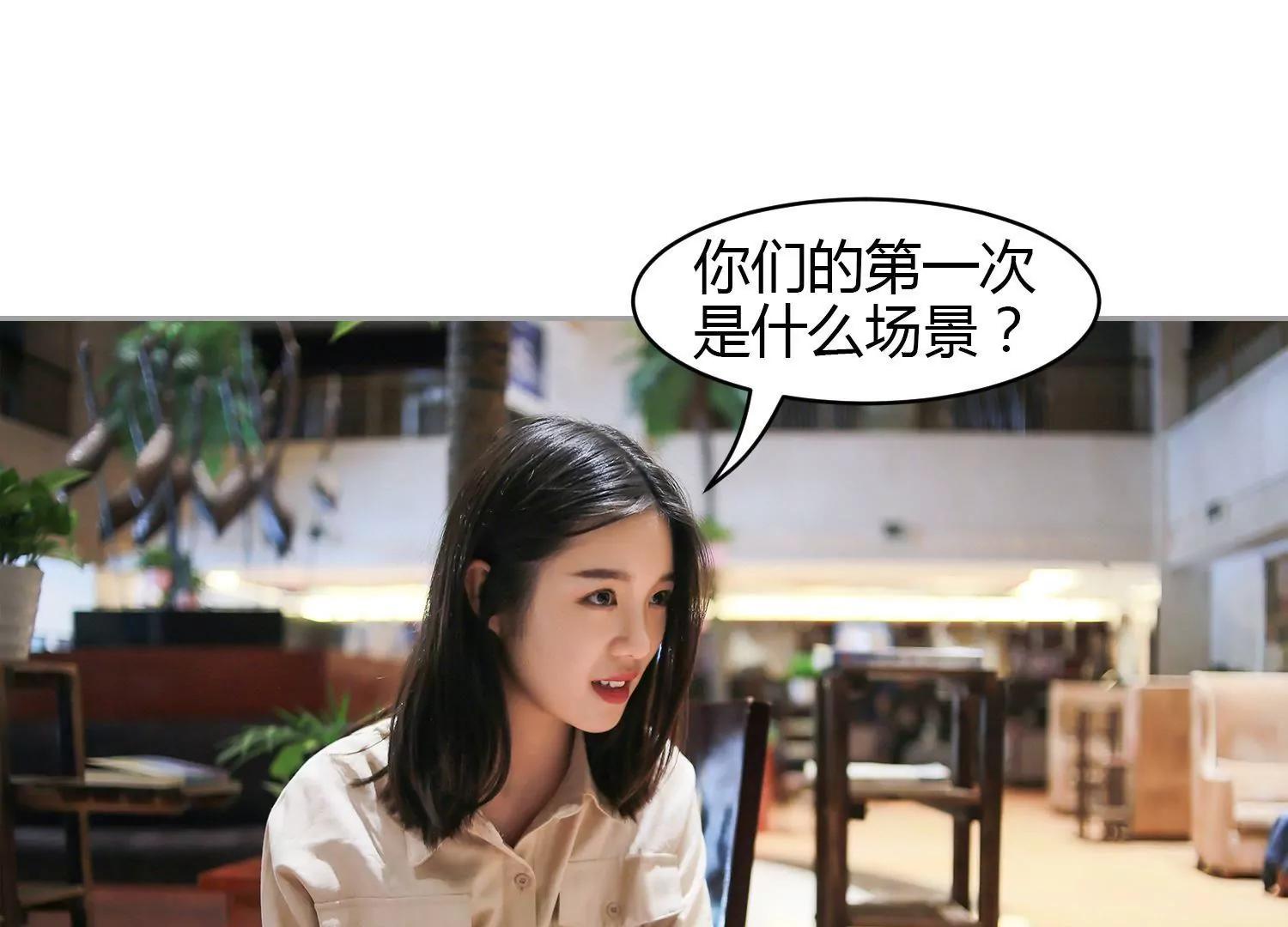 第14话  女配三号的跟班，有点料！35