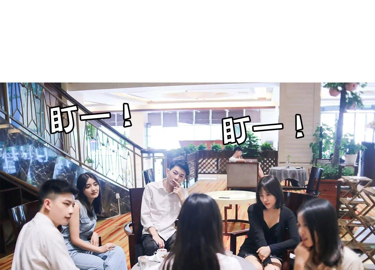 第14话  女配三号的跟班，有点料！37