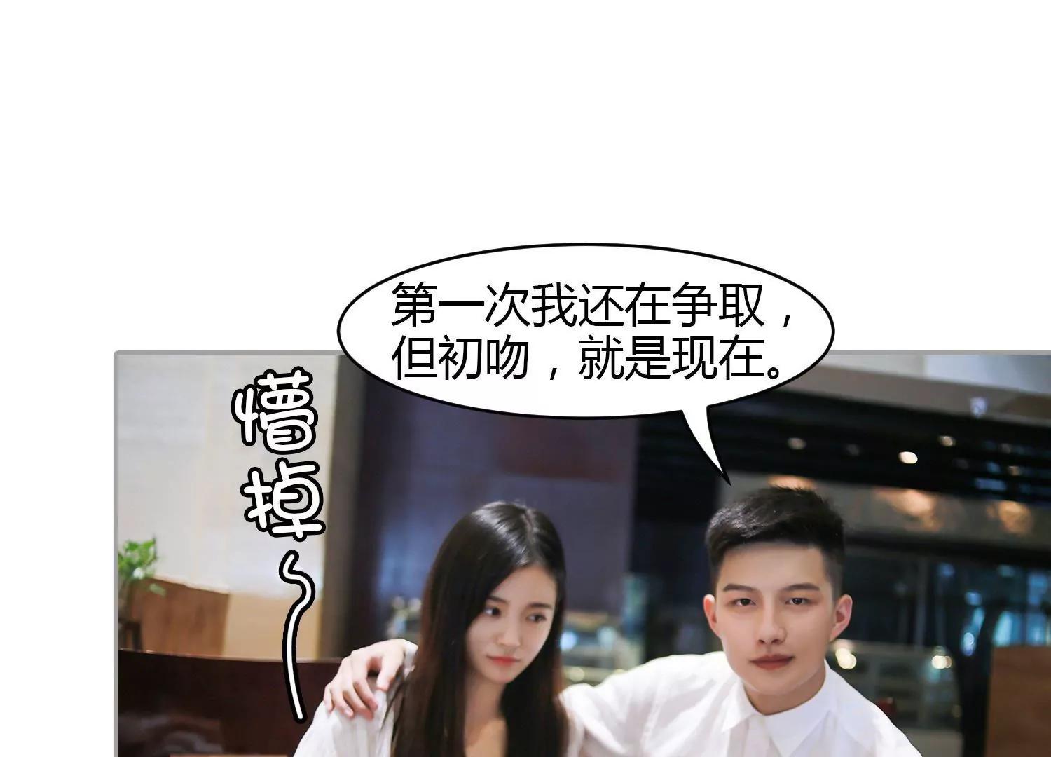 第14话  女配三号的跟班，有点料！43