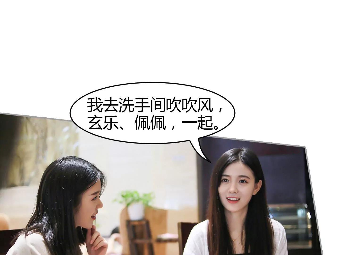 第14话  女配三号的跟班，有点料！49