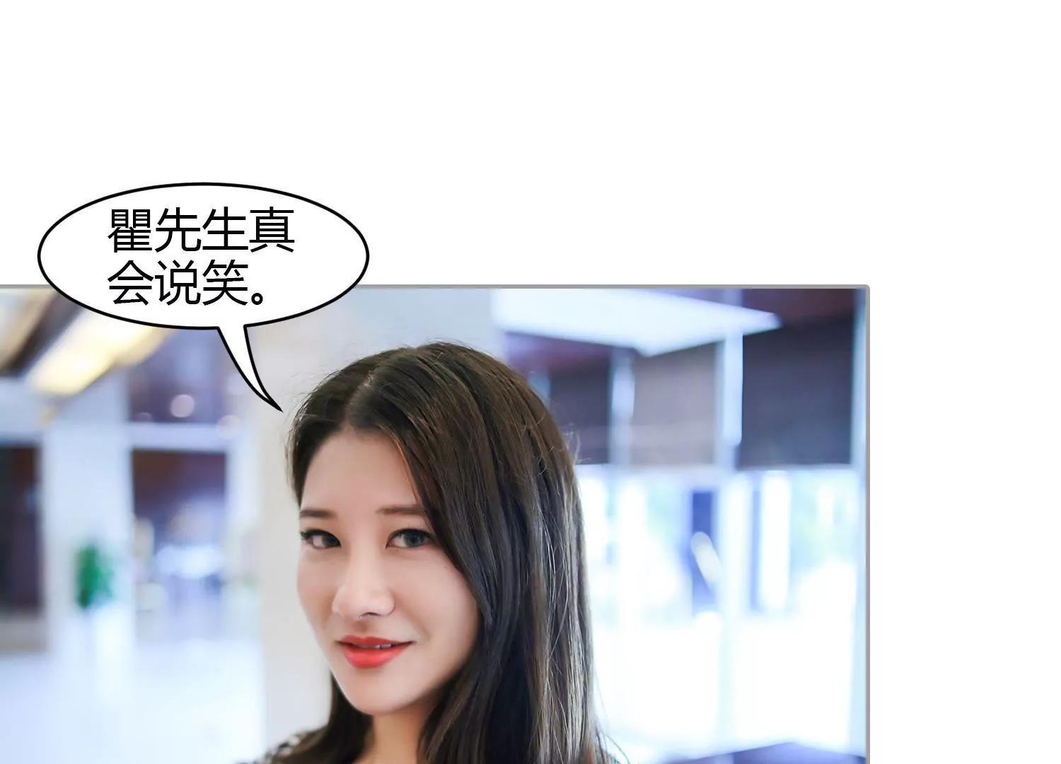第14话  女配三号的跟班，有点料！65