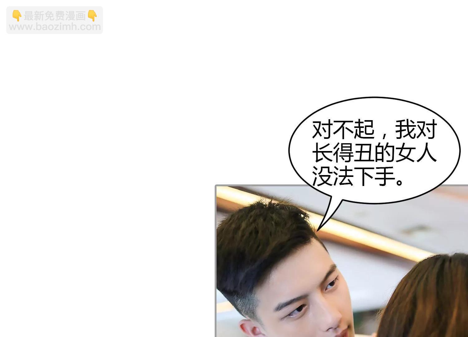 第14话  女配三号的跟班，有点料！72