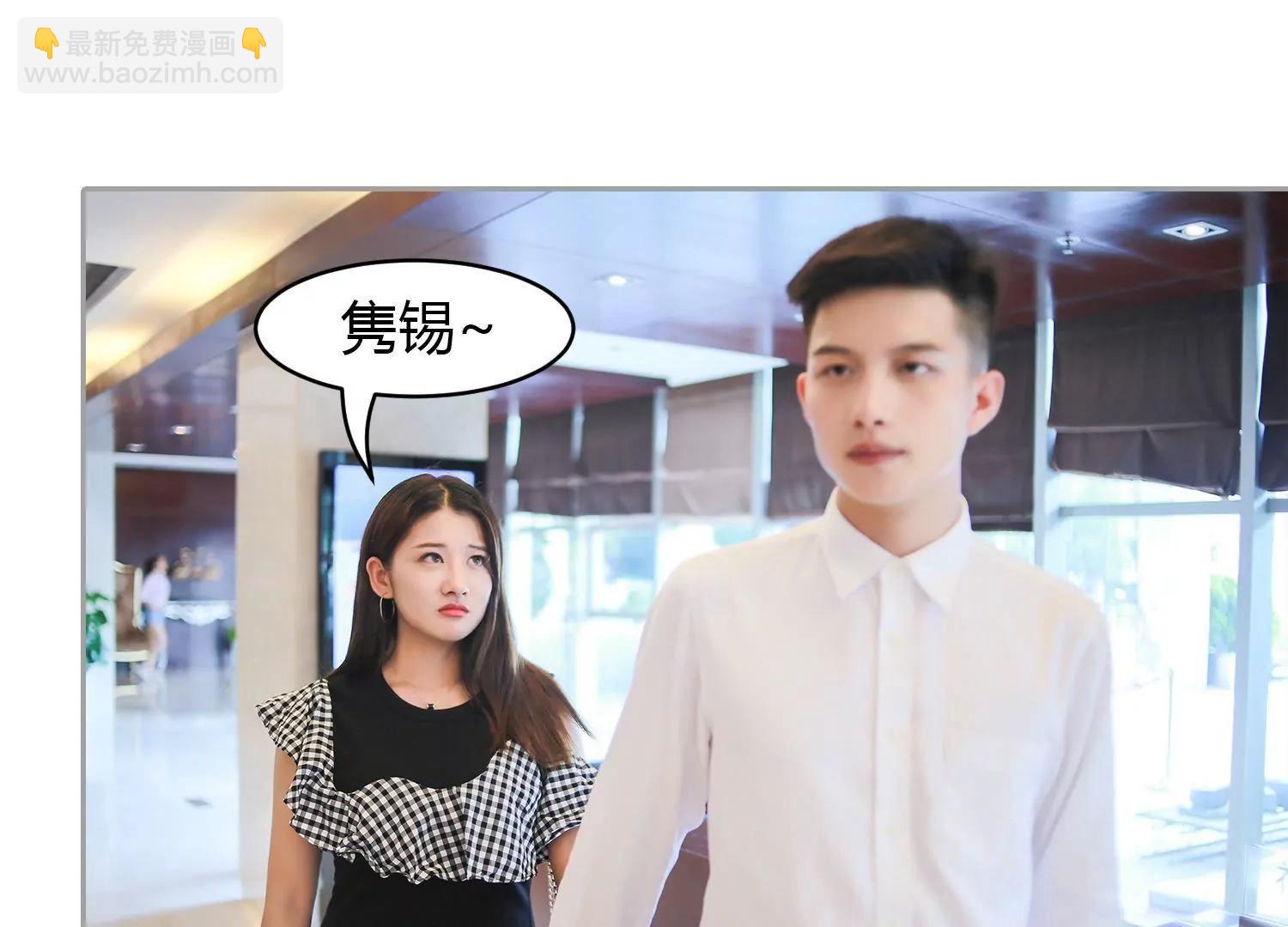 第14话  女配三号的跟班，有点料！78