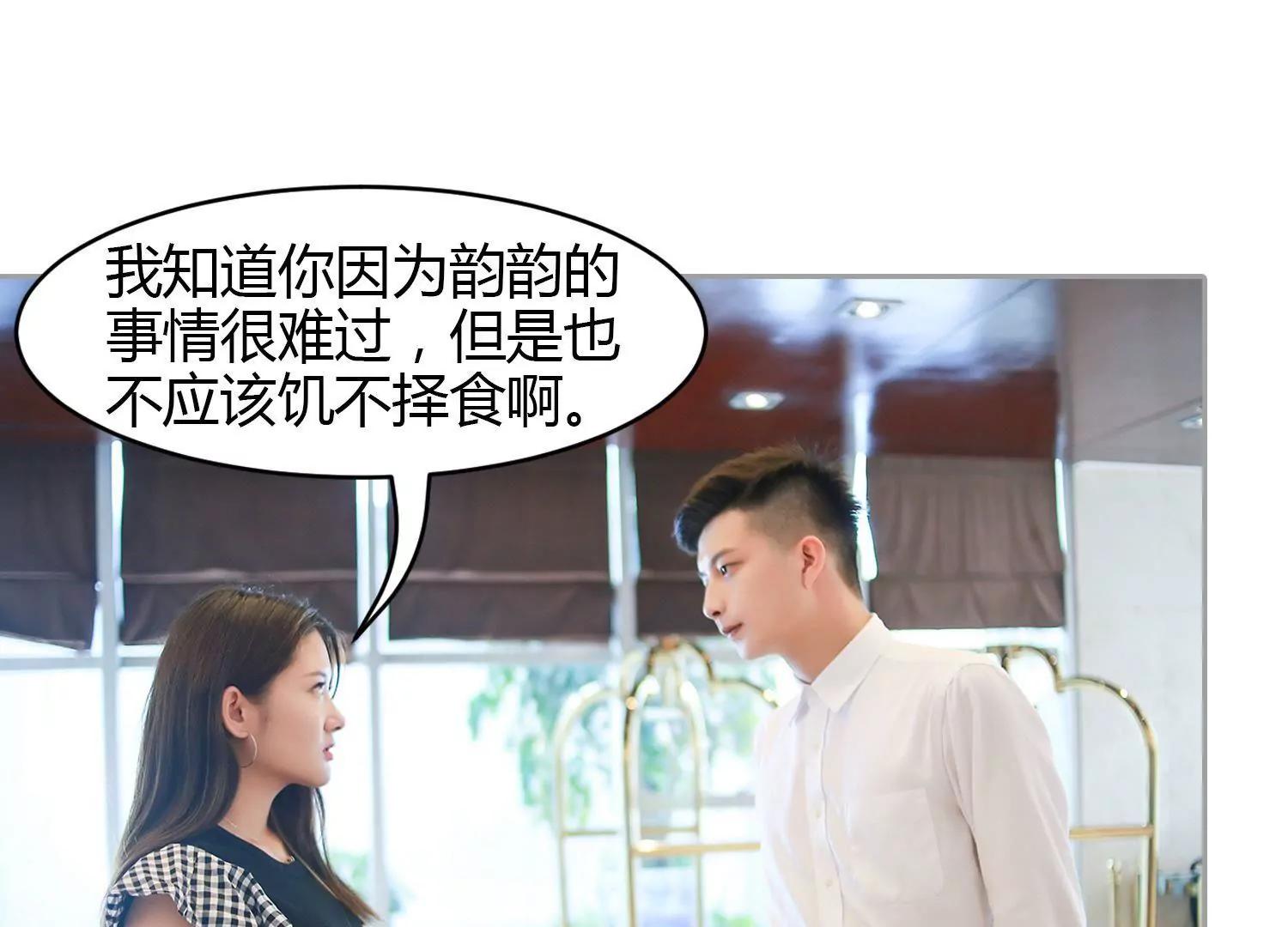 第14话  女配三号的跟班，有点料！80