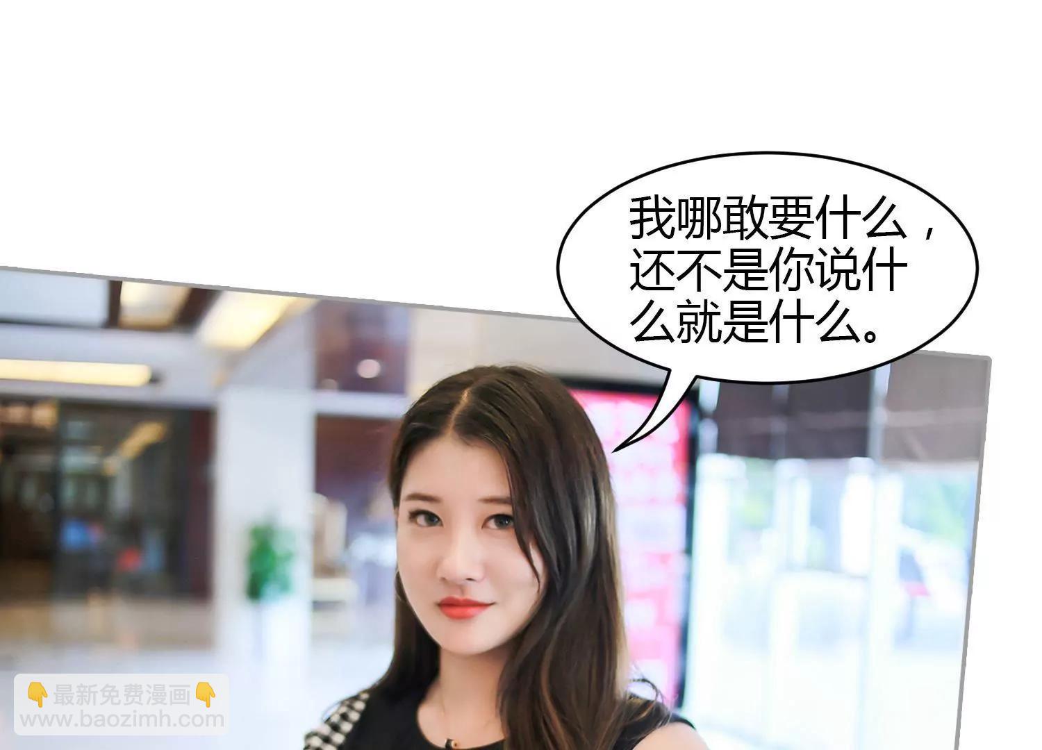 第14话  女配三号的跟班，有点料！84
