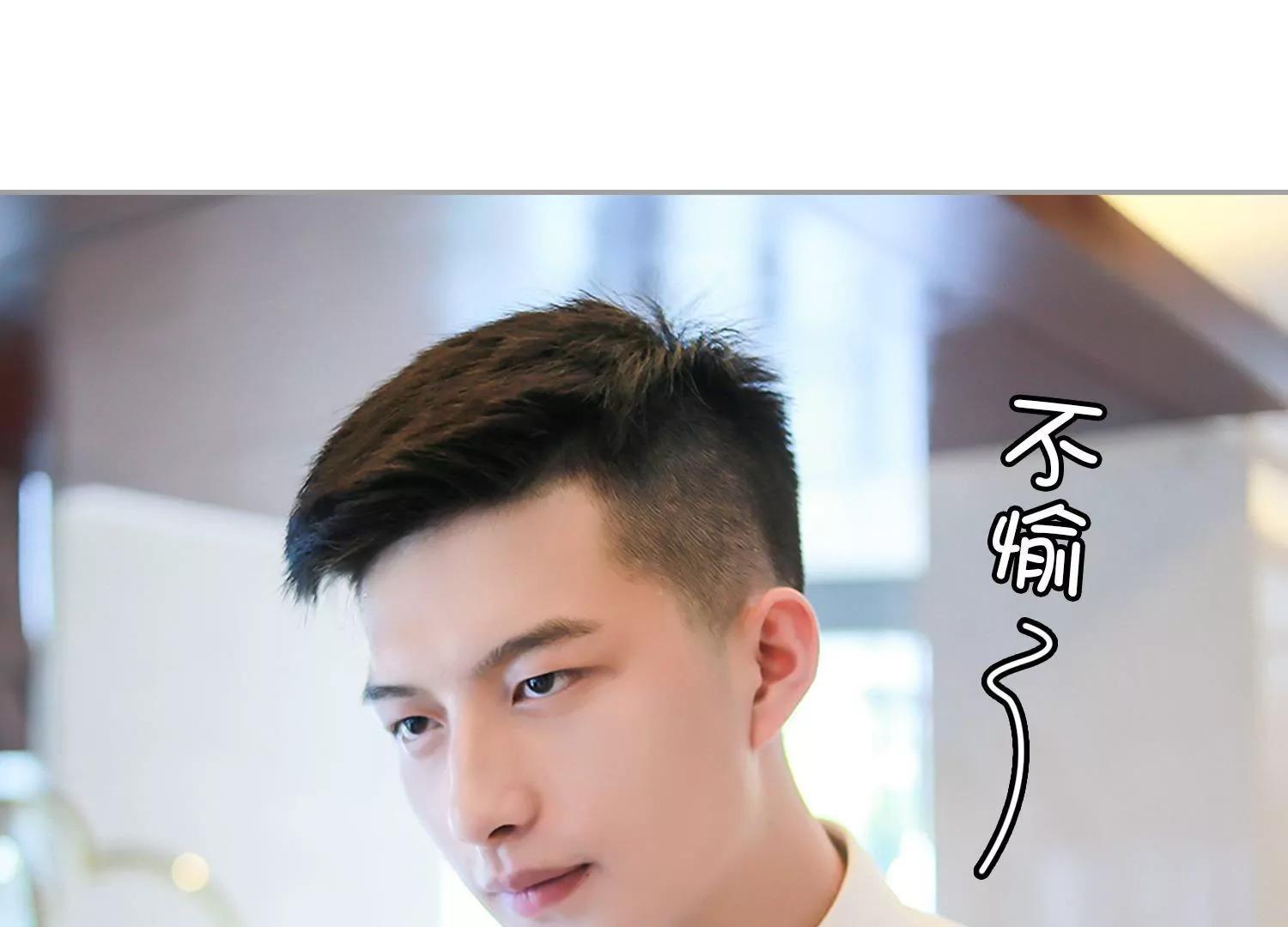 第14话  女配三号的跟班，有点料！86