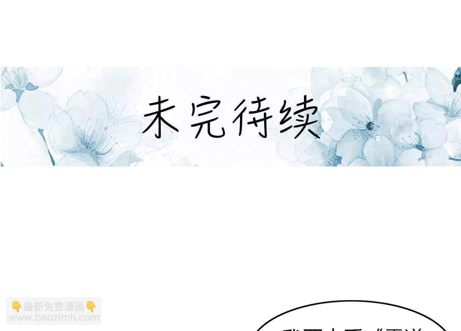 第14话  女配三号的跟班，有点料！88