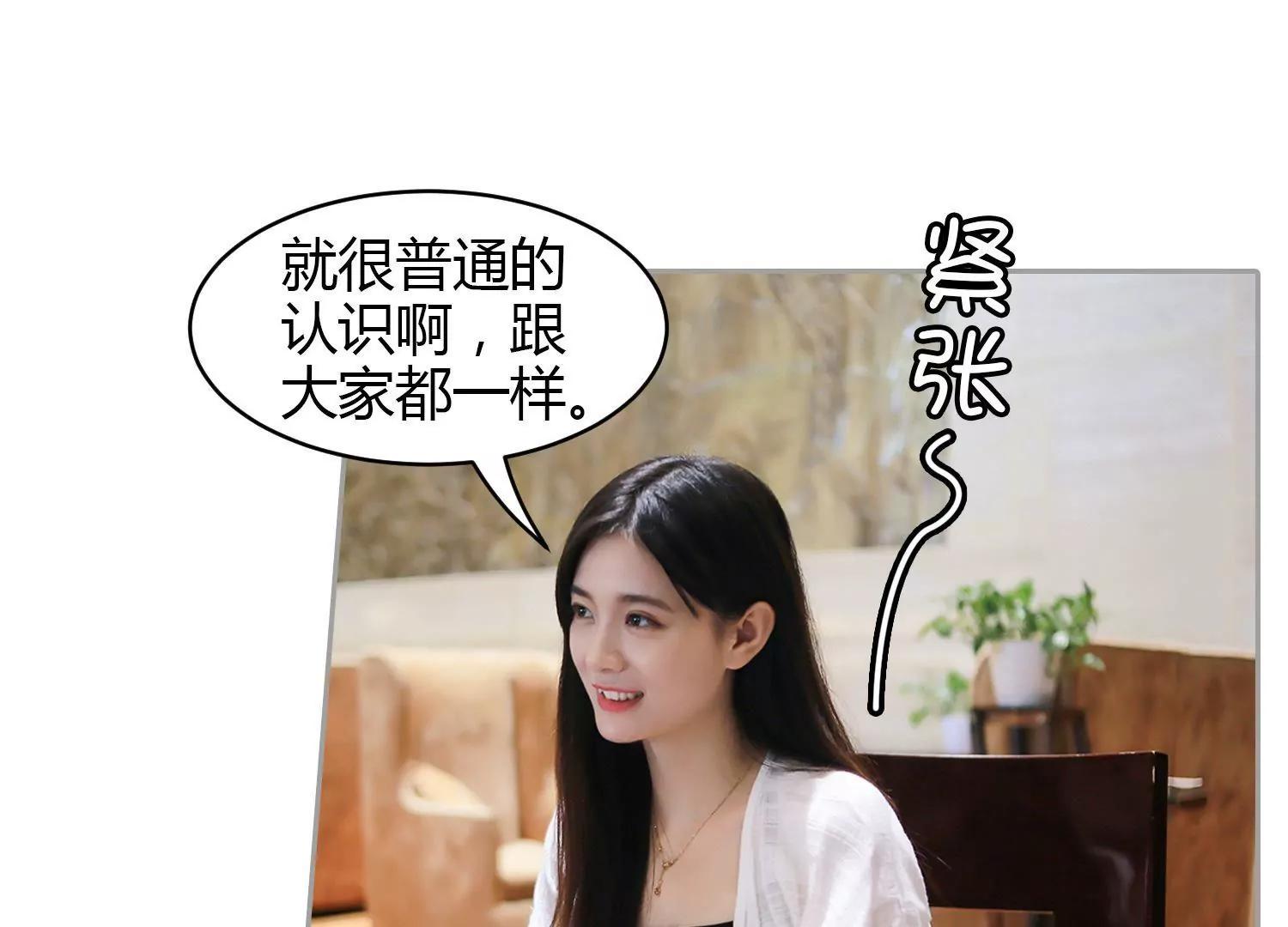第14话  女配三号的跟班，有点料！9
