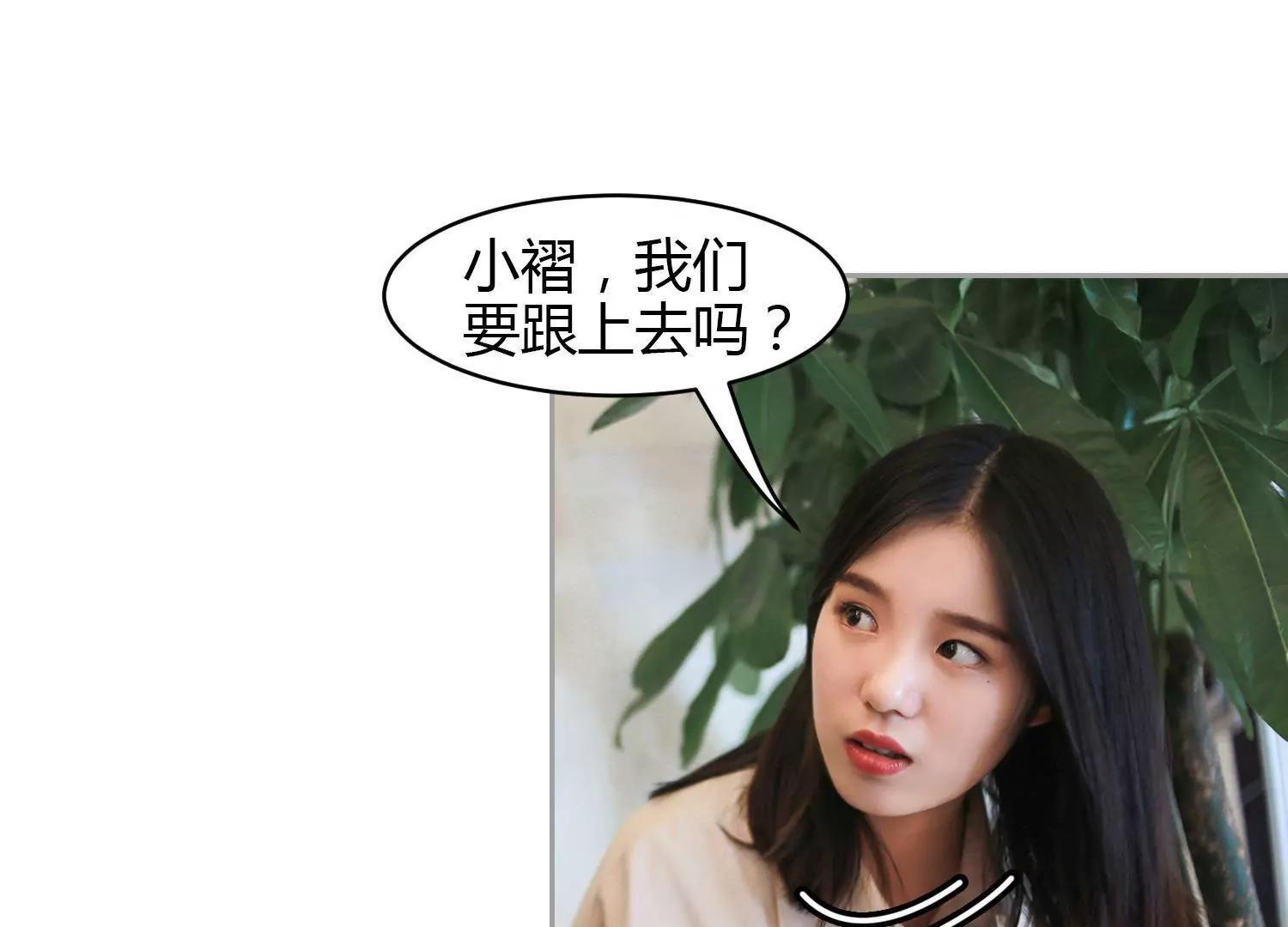第15话  偷吃的总裁，有点渣！12
