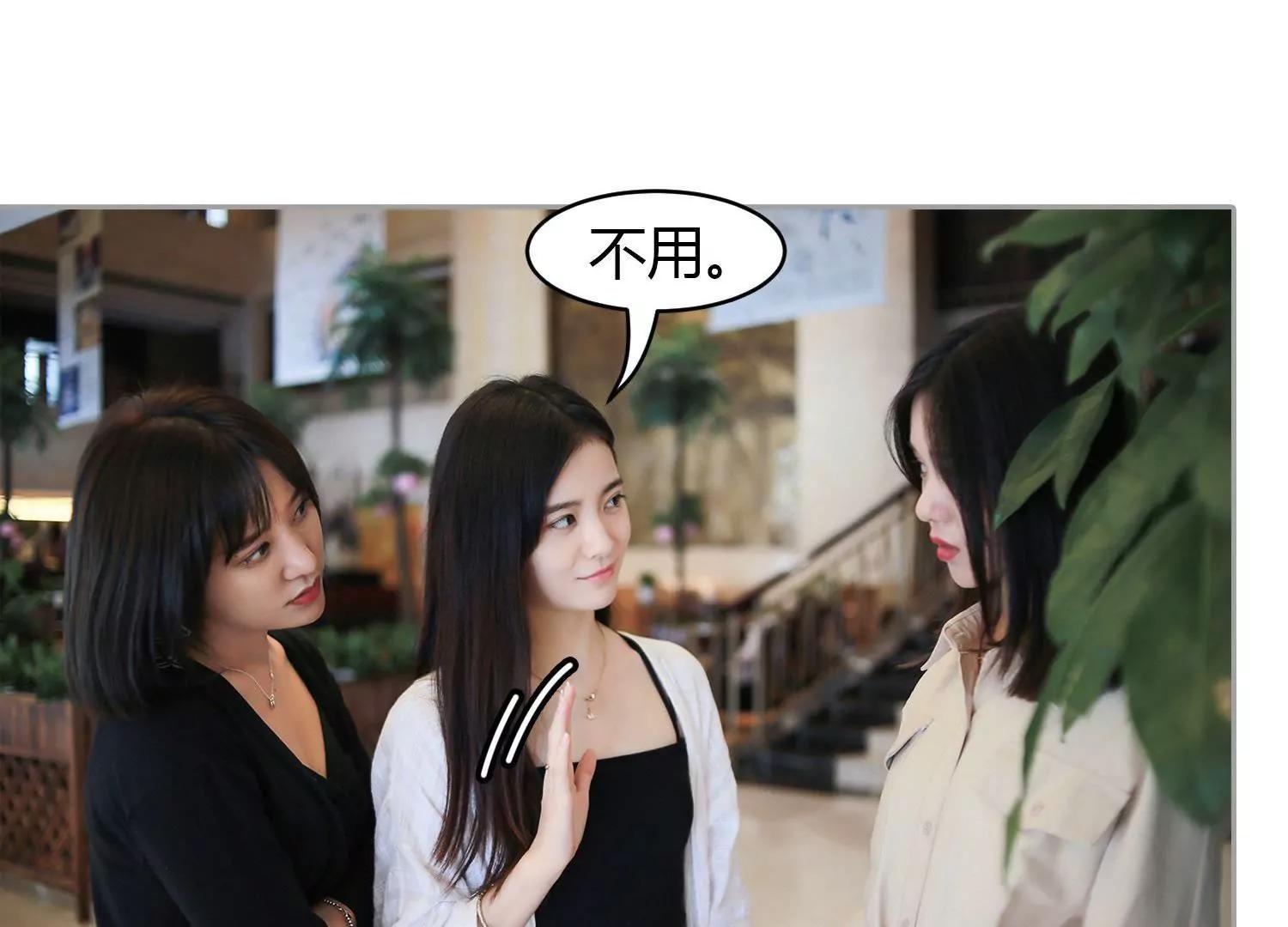 第15话  偷吃的总裁，有点渣！14