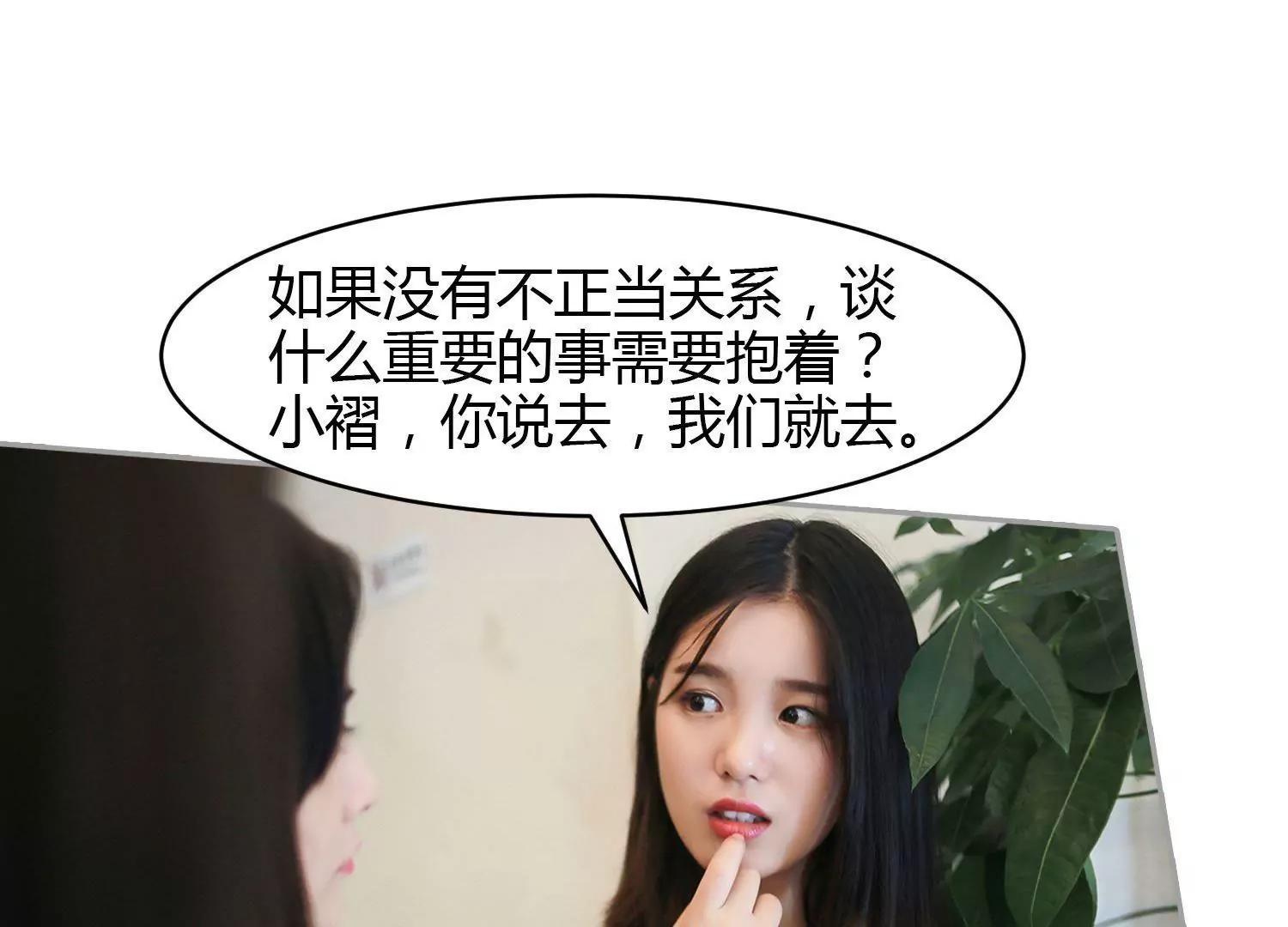 第15话  偷吃的总裁，有点渣！18