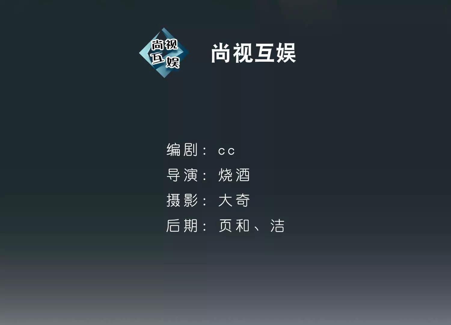 第15话  偷吃的总裁，有点渣！2