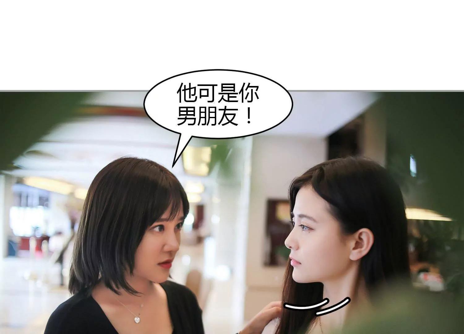 第15话  偷吃的总裁，有点渣！22
