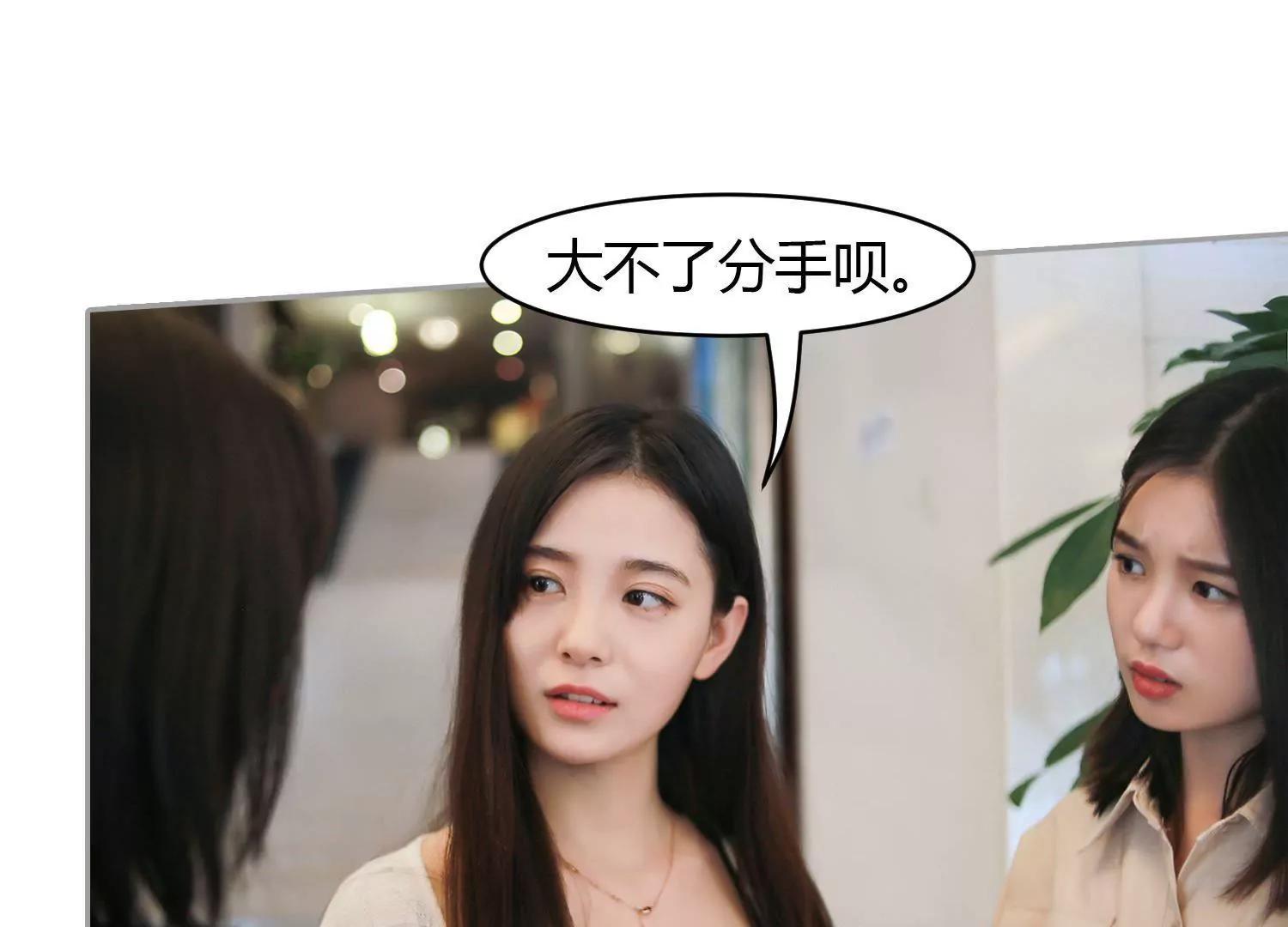 第15话  偷吃的总裁，有点渣！24