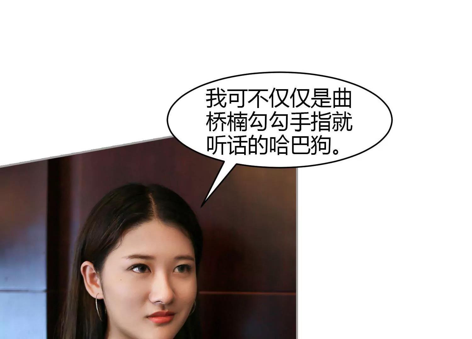 第15话  偷吃的总裁，有点渣！50