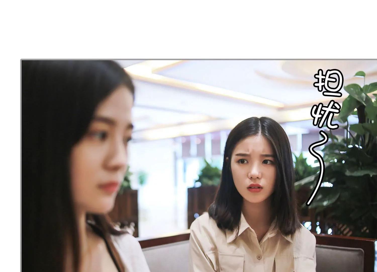 第15话  偷吃的总裁，有点渣！59