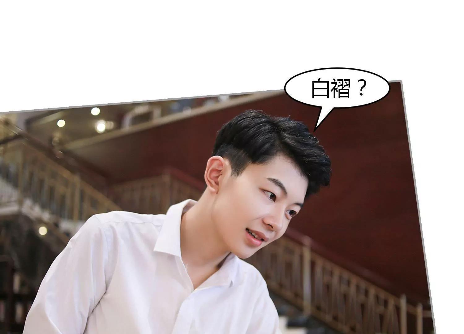 第15话  偷吃的总裁，有点渣！61