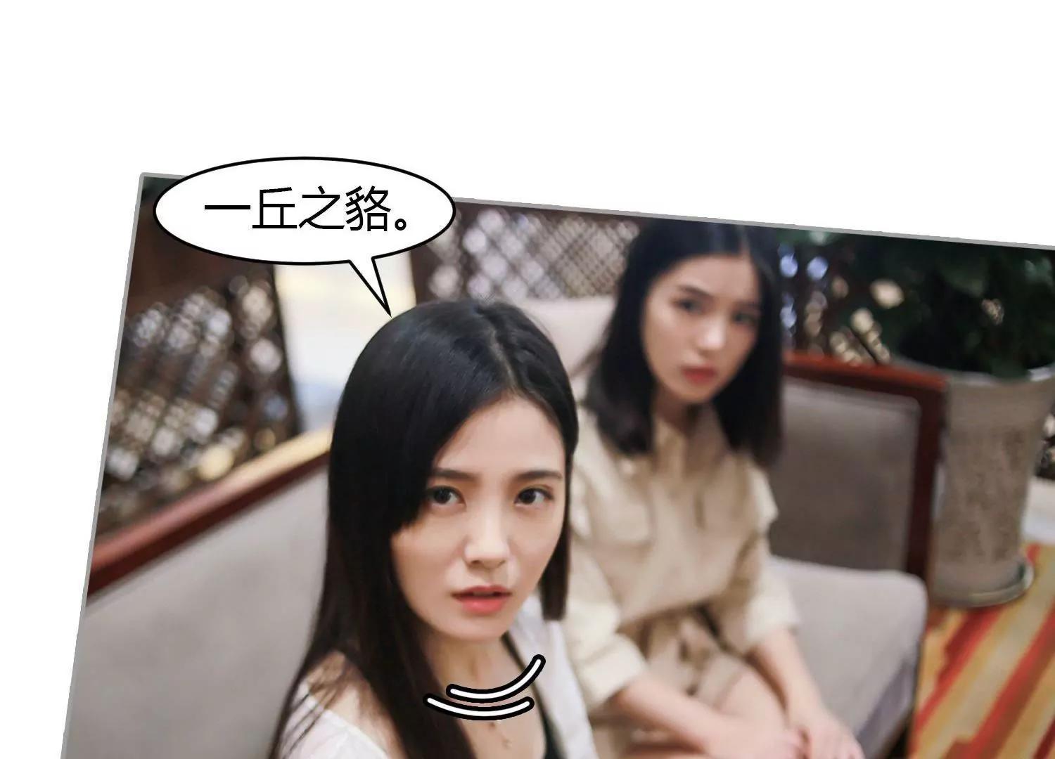第15话  偷吃的总裁，有点渣！63