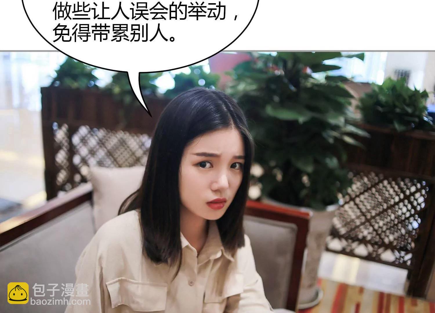 第15话  偷吃的总裁，有点渣！71