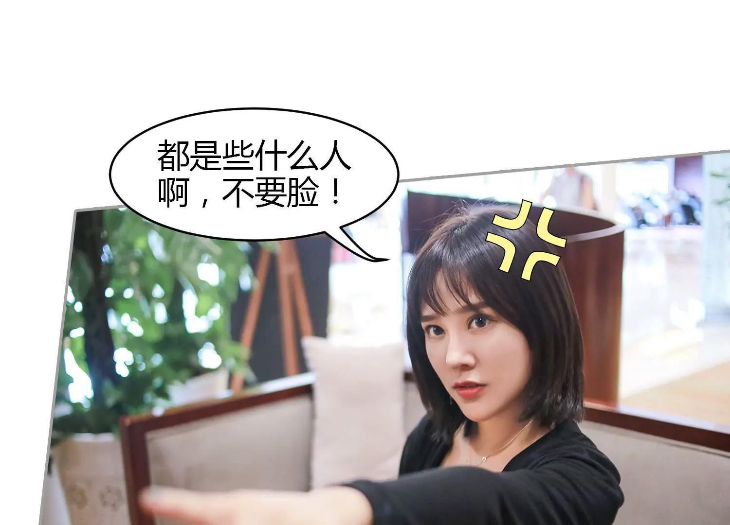 第15话  偷吃的总裁，有点渣！83
