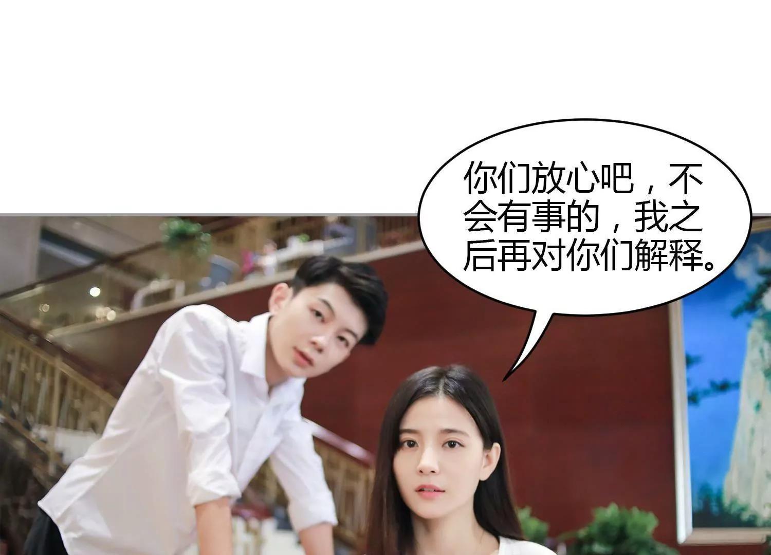 第15话  偷吃的总裁，有点渣！89
