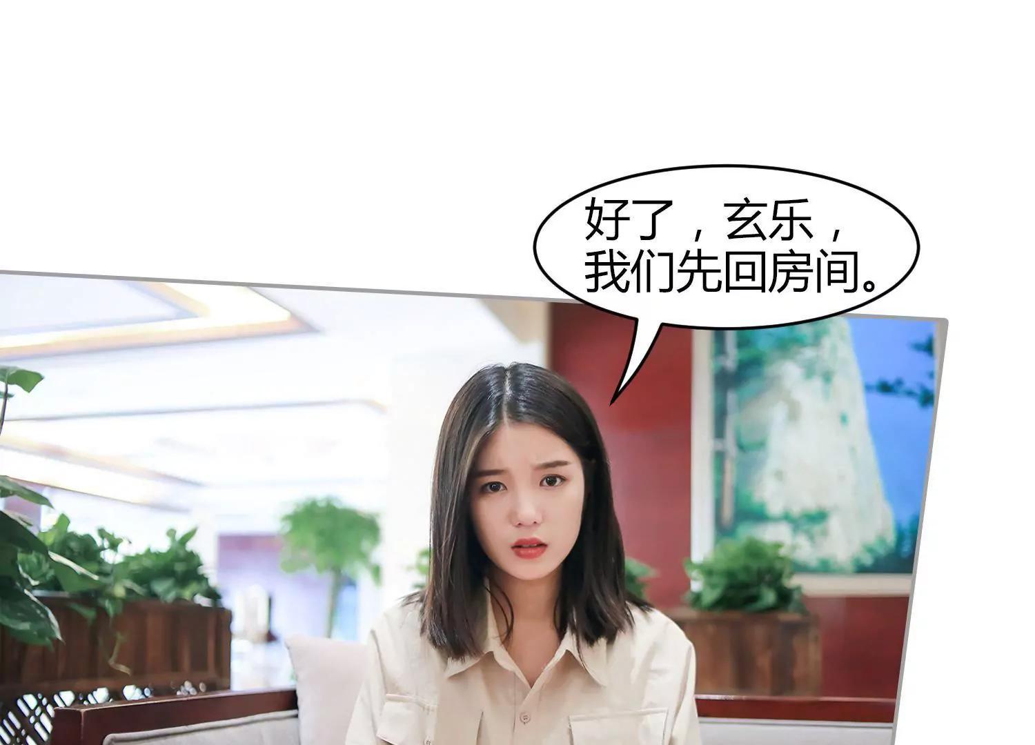 第15话  偷吃的总裁，有点渣！93