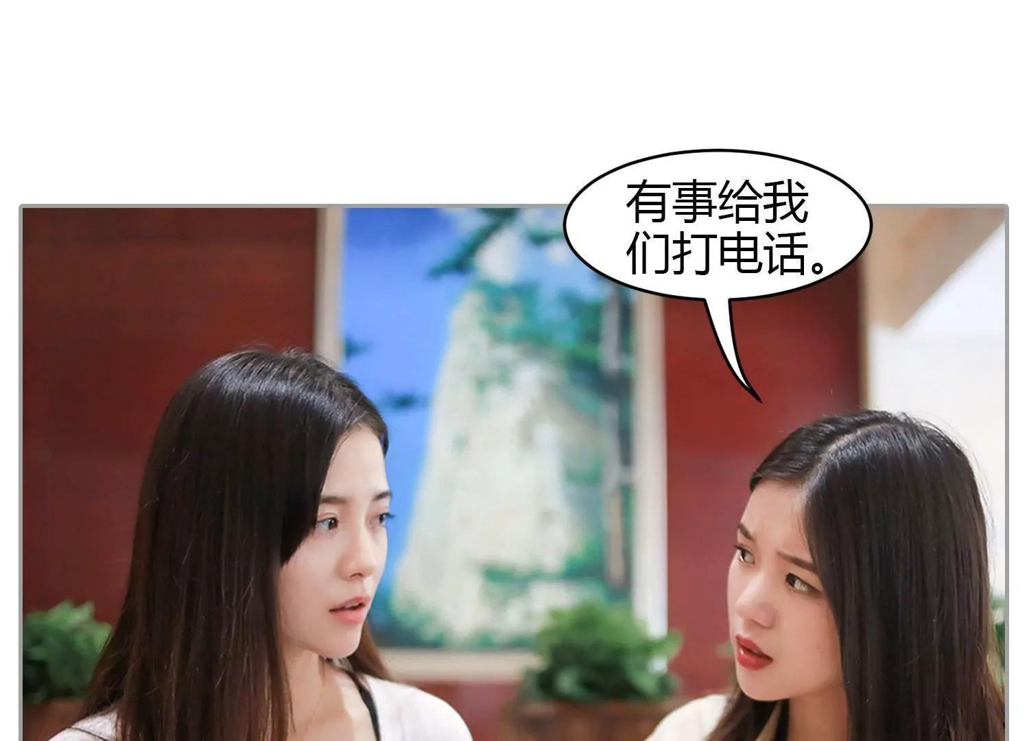第15话  偷吃的总裁，有点渣！95