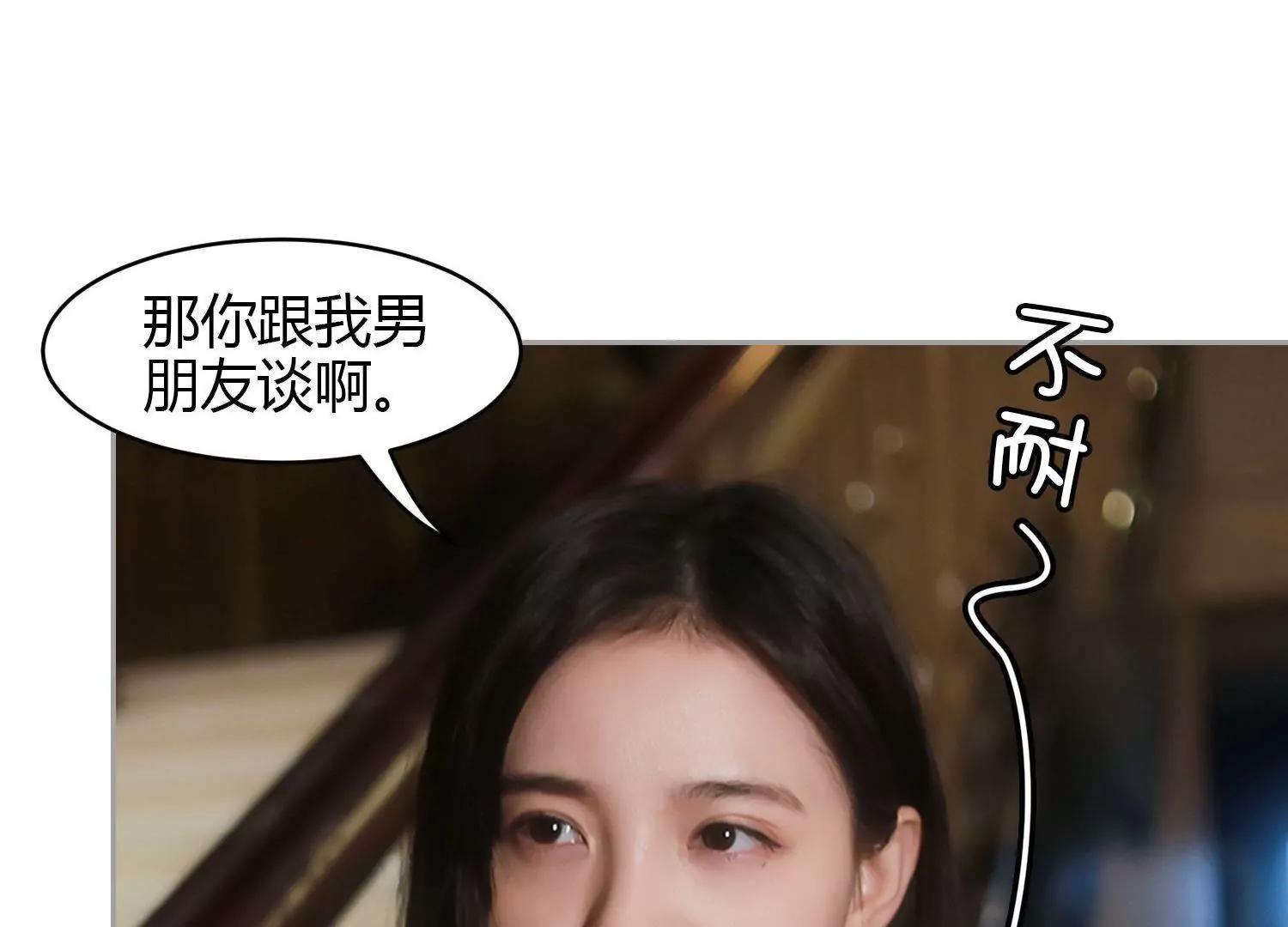 第17话  这个女主，有点骄傲！14