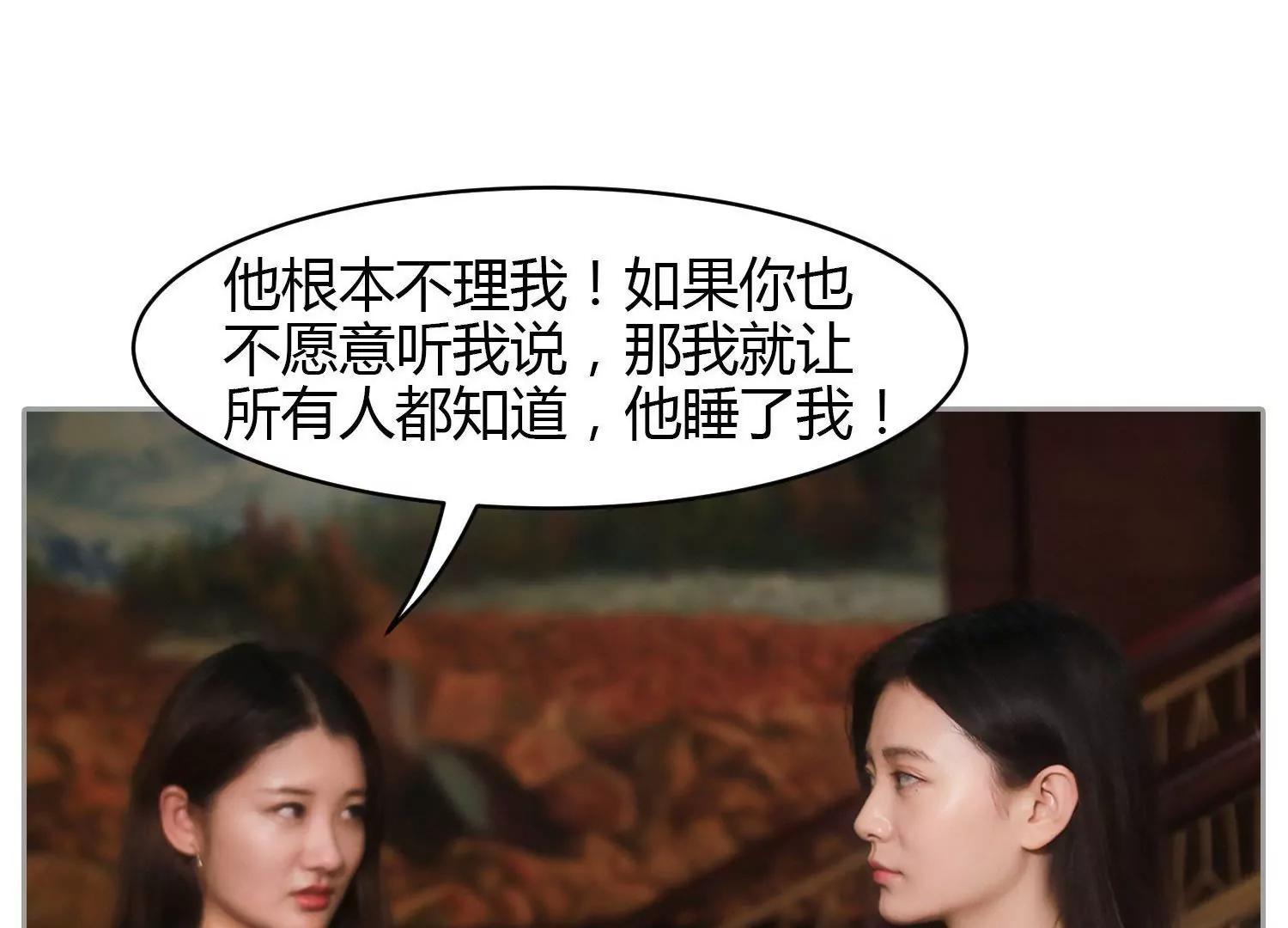 第17话  这个女主，有点骄傲！17