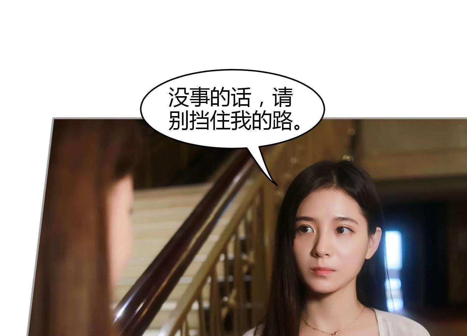 第17话  这个女主，有点骄傲！23
