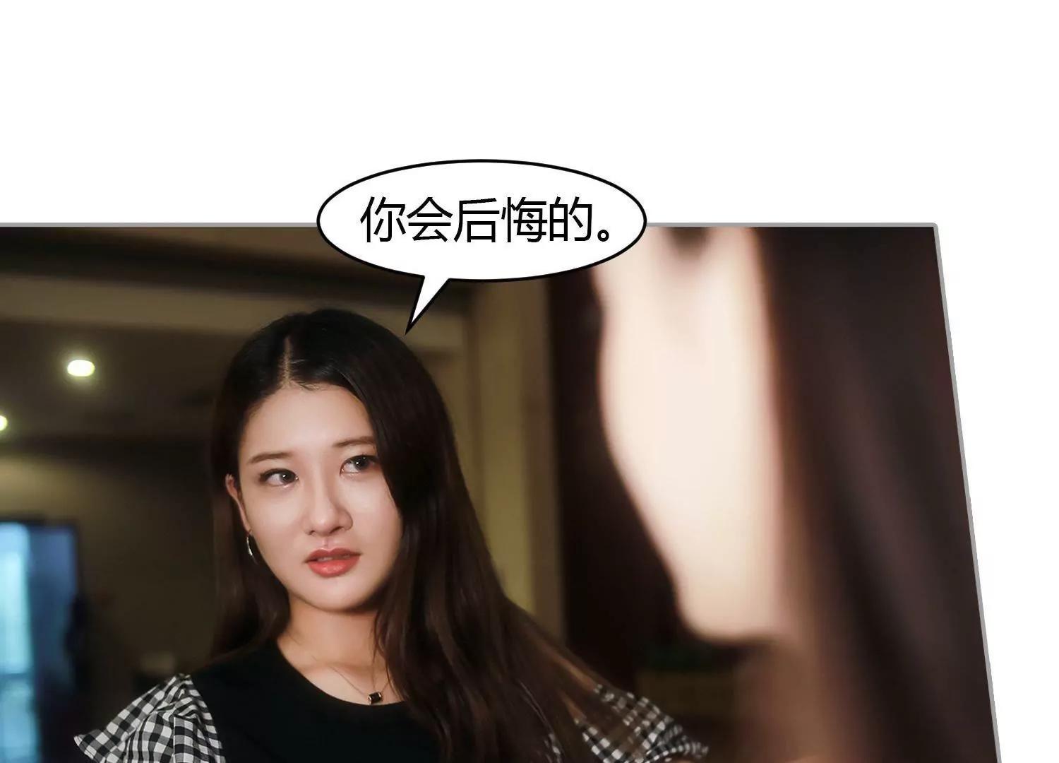 第17话  这个女主，有点骄傲！25