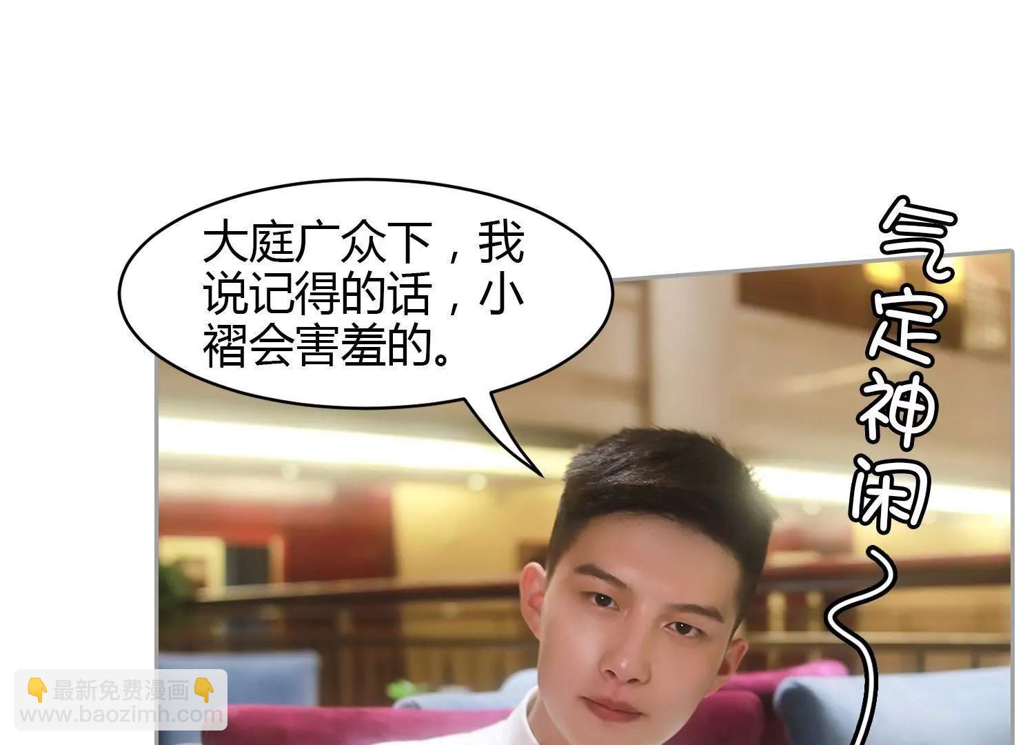 第17话  这个女主，有点骄傲！33