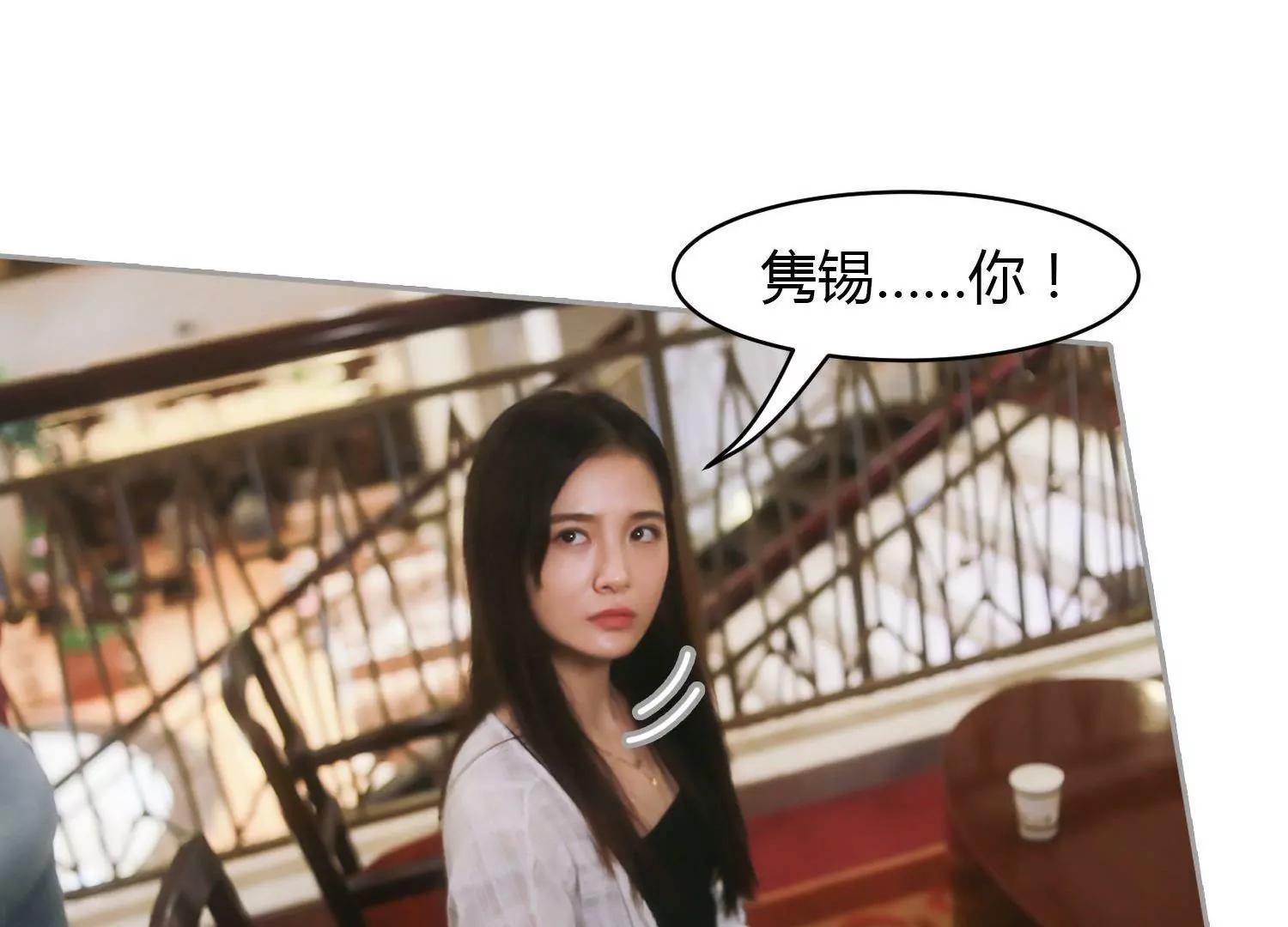 第17话  这个女主，有点骄傲！51