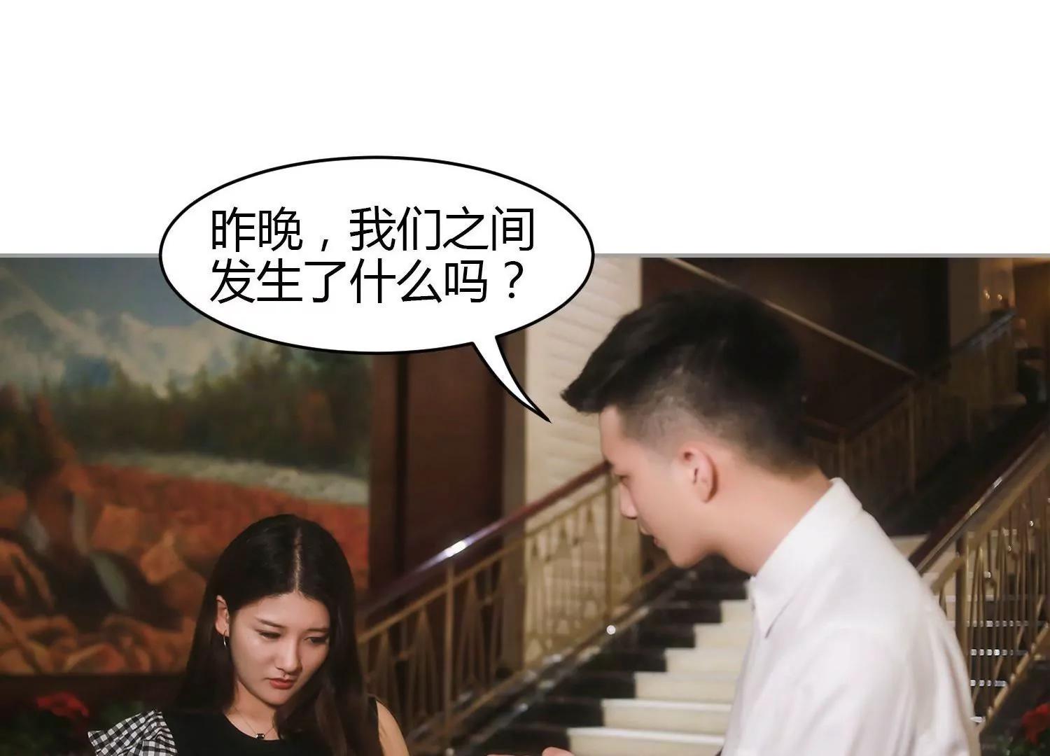 第17话  这个女主，有点骄傲！55