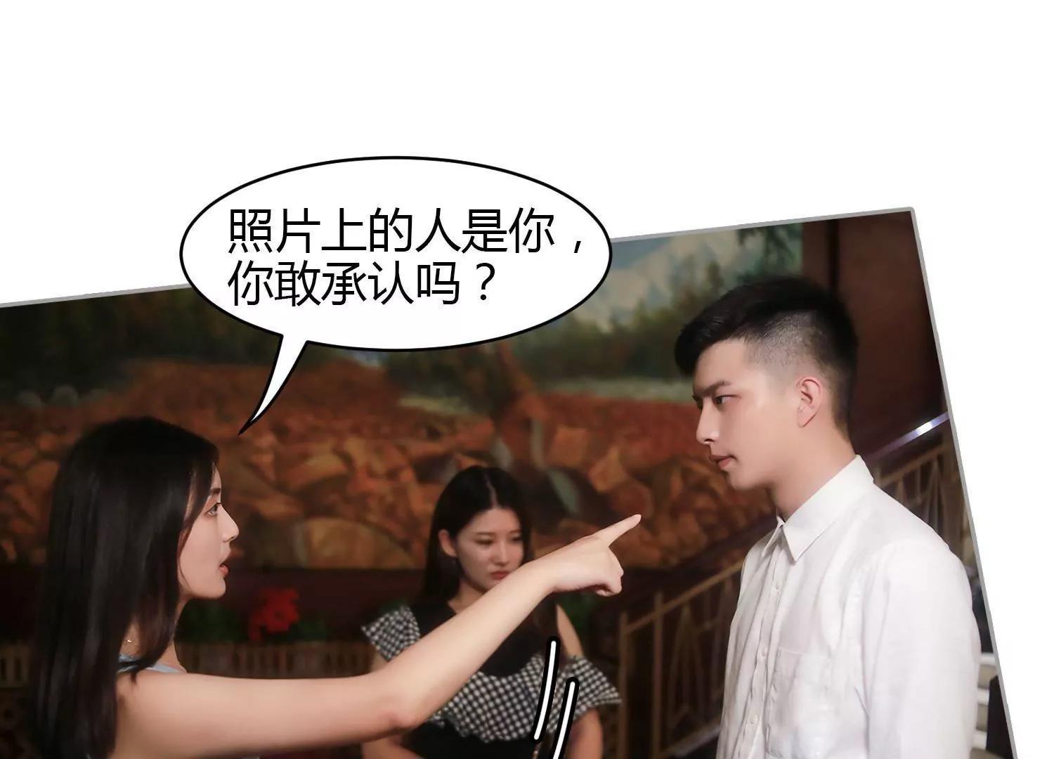 第17话  这个女主，有点骄傲！64