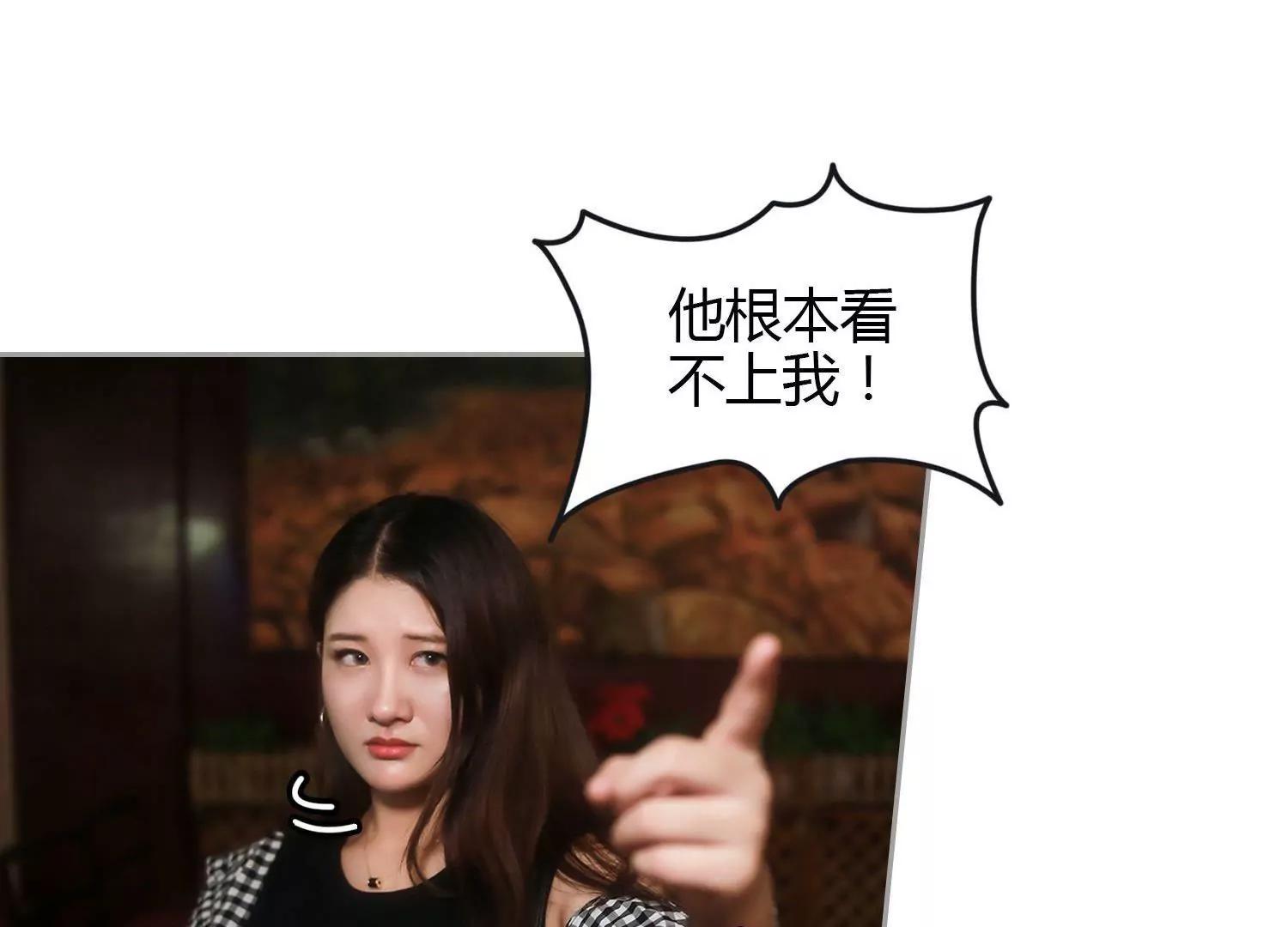 第17话  这个女主，有点骄傲！78