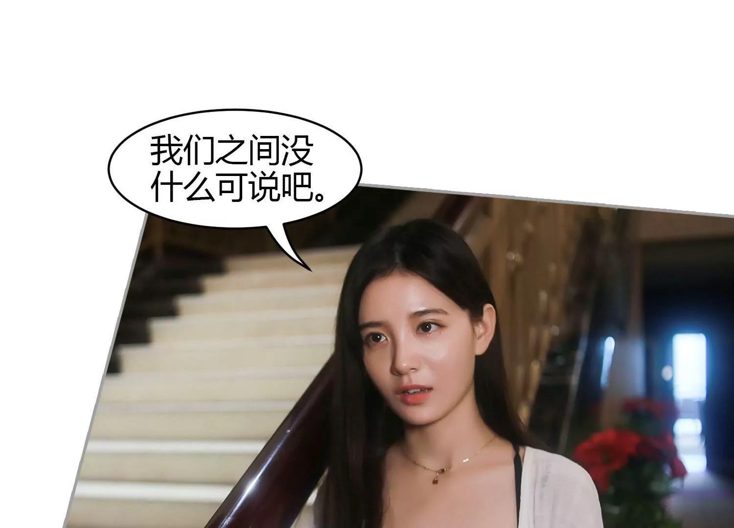 第17话  这个女主，有点骄傲！8