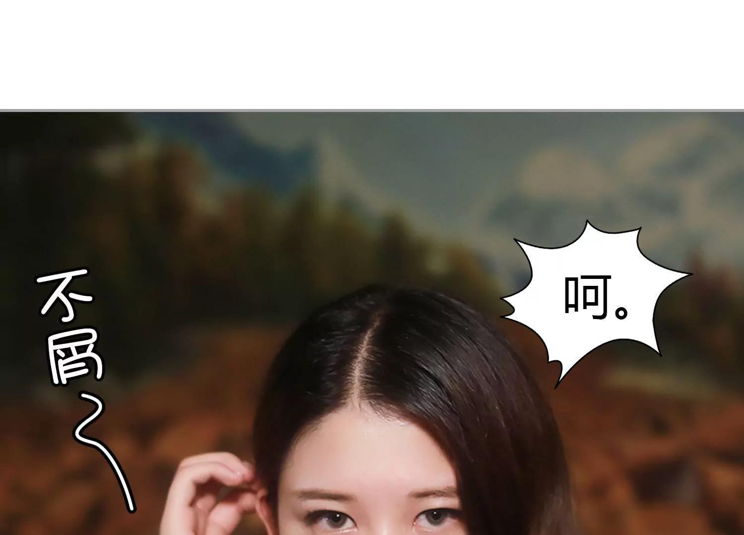 第17话  这个女主，有点骄傲！86