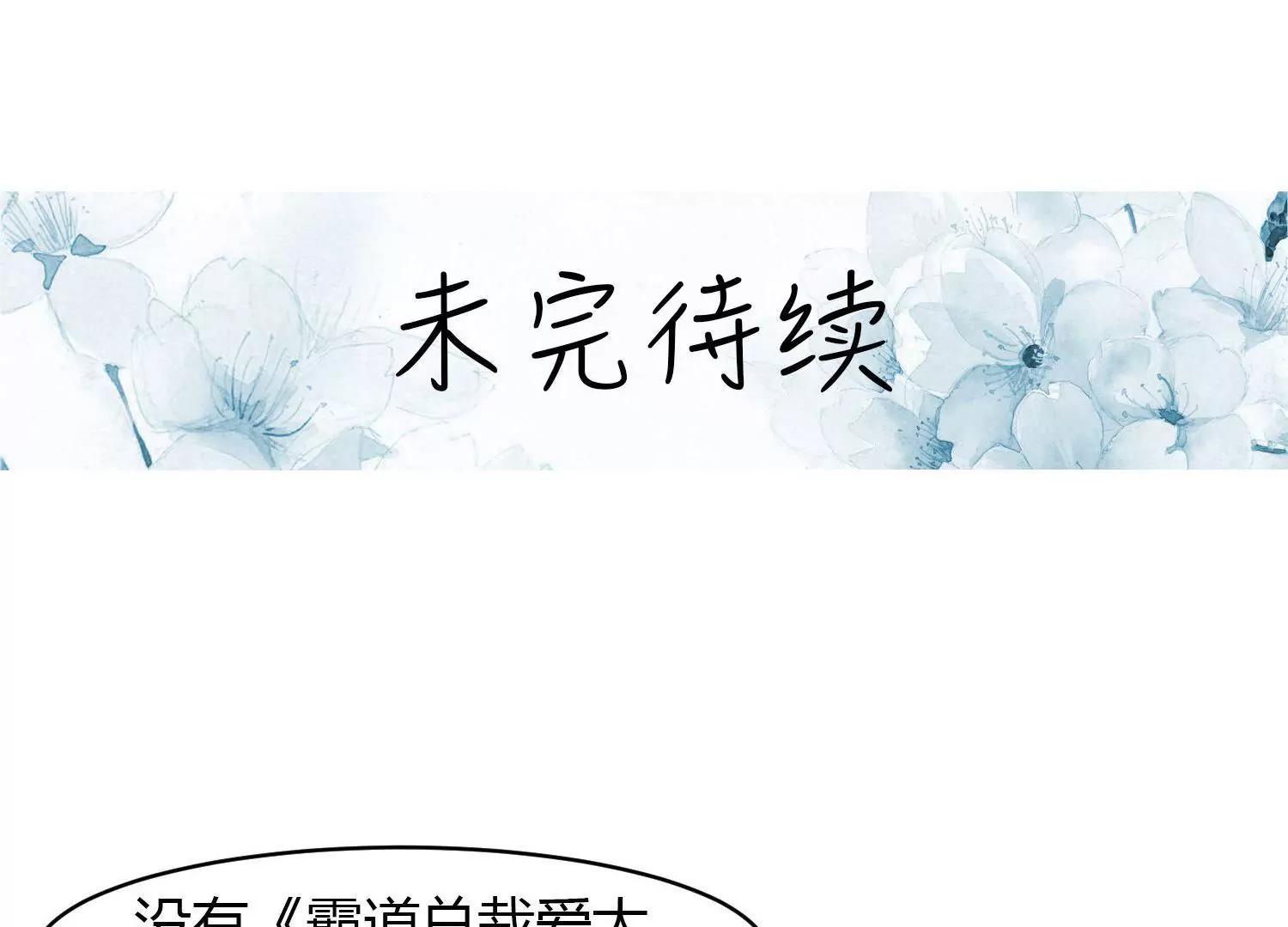 第17话  这个女主，有点骄傲！89