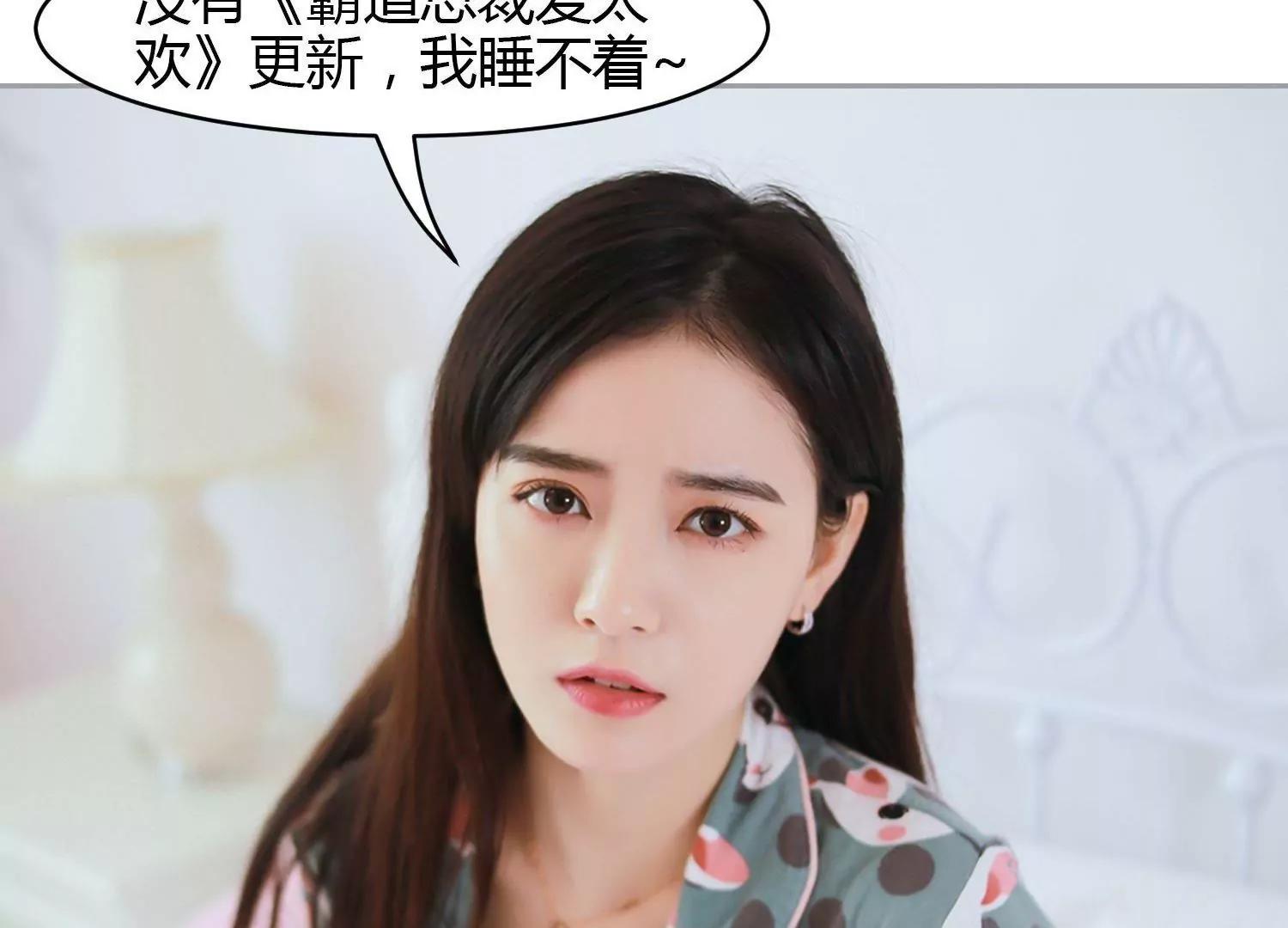 第17话  这个女主，有点骄傲！90