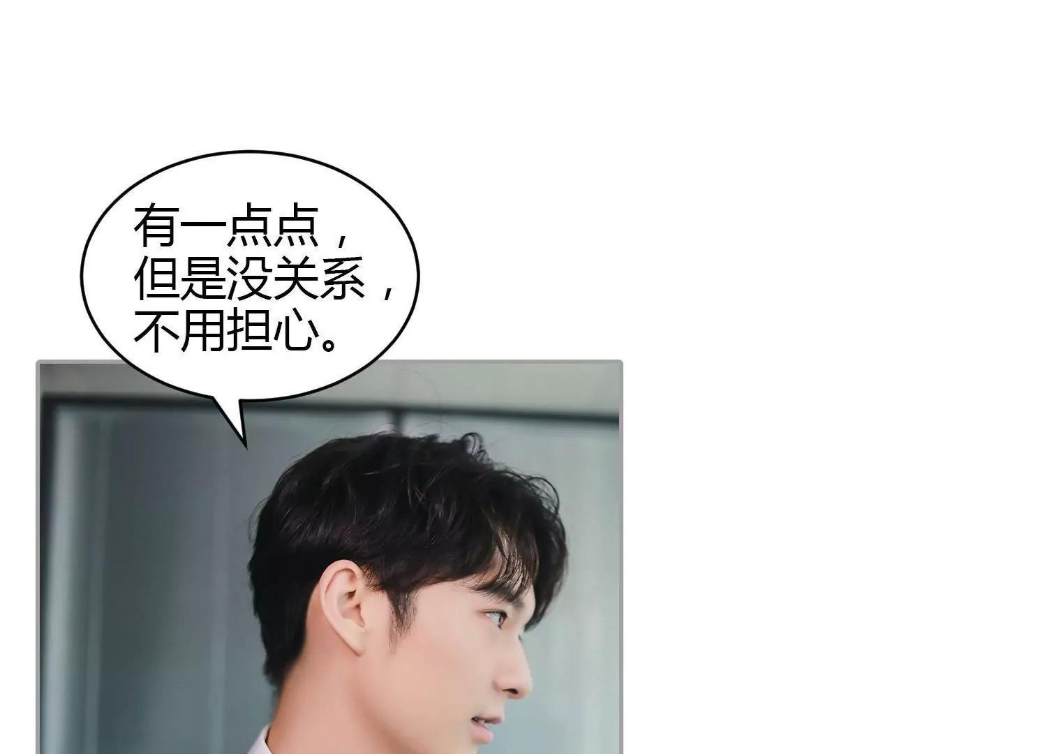 第24话  股权义卖书，有点扯！10