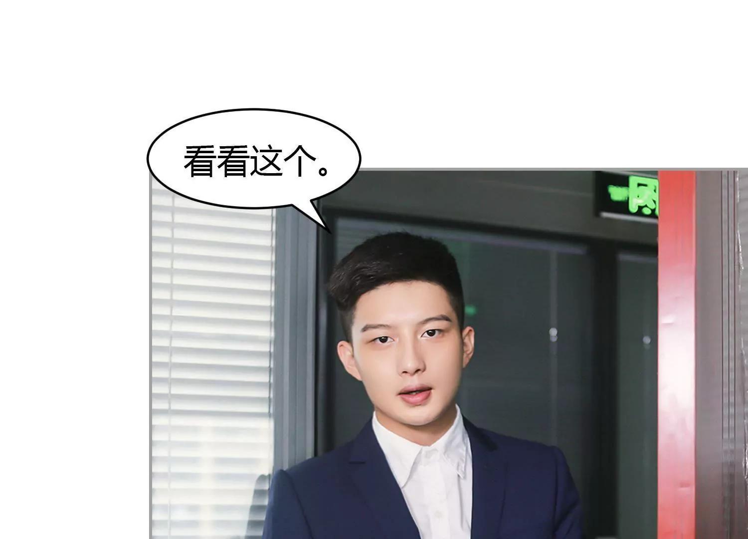 第24话  股权义卖书，有点扯！12