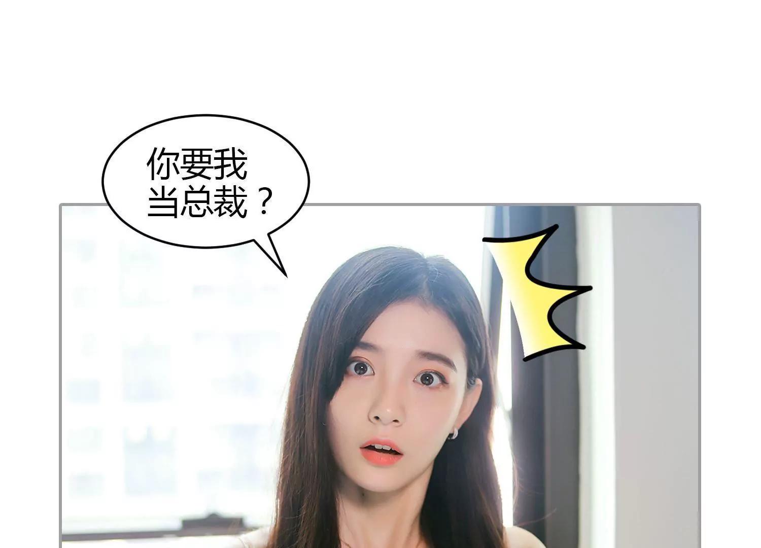 第24话  股权义卖书，有点扯！16