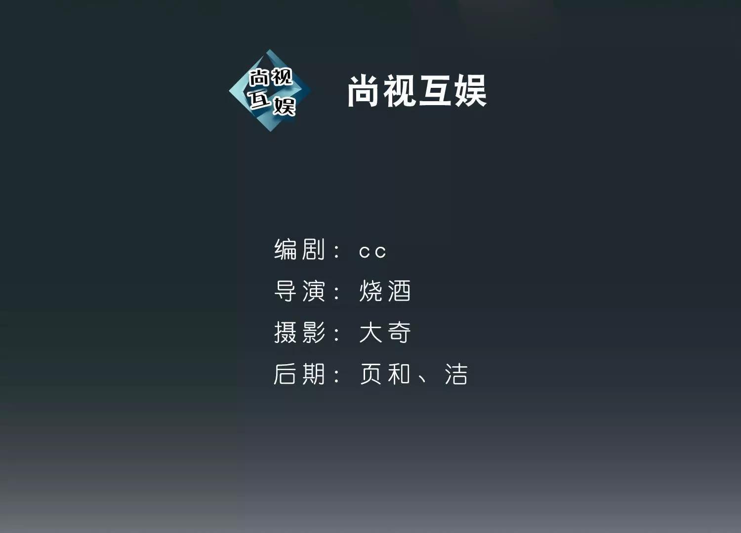 第24话  股权义卖书，有点扯！2