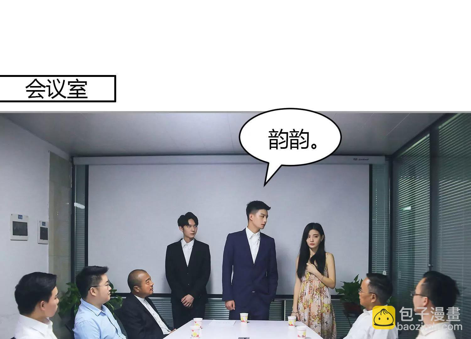 第24话  股权义卖书，有点扯！23