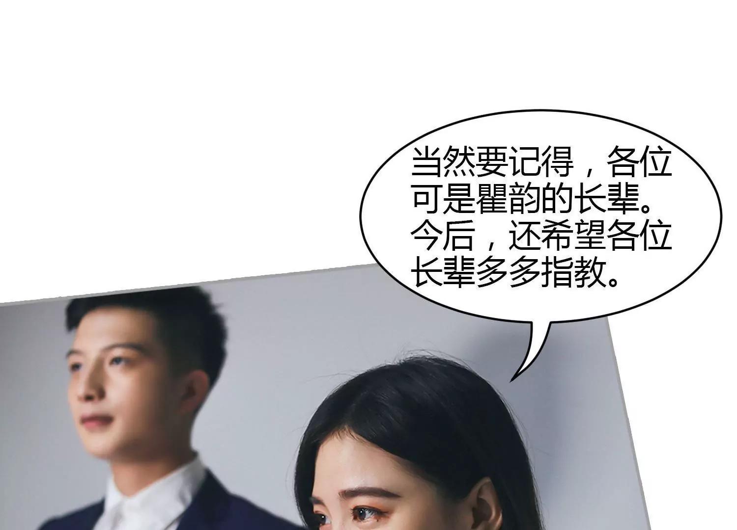 第24话  股权义卖书，有点扯！31